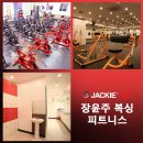 B&A 복싱클럽 이미지