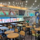 점핑파크 죽전점 이미지