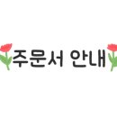 화성건강원 - 안산시 상록구 감골1로 49 | 화성건강원