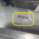 SK오토카월드 이미지