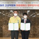 여주문화원 이미지