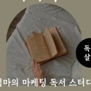 마마독스 이미지