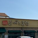 돈까스클럽  아산점 이미지