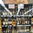 도깨비마트 | [나홀로 마트 구경] 도깨비 식자재마트 방문 후기｜업소용 식자재 소스 종류 진짜 많아서 눈 돌아감