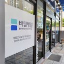 서호약국 이미지
