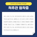 광주탄탄정형외과의원 이미지