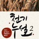 엄마손초마늘 네이버블로그