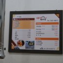 화우정식당 이미지