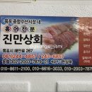 진만 이미지
