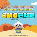 민경슈퍼