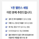 바른닥터존