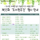 휘경55 이미지