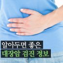 올바른속내과의원 이미지