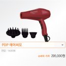 바이오포톤 이미지