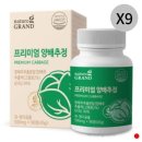 그랜드팜 이미지