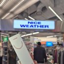 나이스워시 | [더현대서울 나이스웨더] 로우바이브 팝업 섬유향수 향 추천 - 생일, 집들이 선물 추천