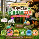 현대자동차일산점 | 일산 아이랑 실내 가볼만한곳 추천｜프렌디노 공룡키즈파크 내돈내산 솔직 후기