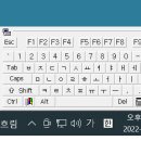 '한국어 Microsoft 입력기'의 소프트 키보드 이미지