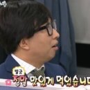 복호두잠실스타파크점