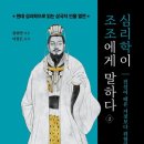 블루샥판교