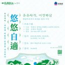 하늘꽃한의원 | 충주시 금가면 하담마을에서 맞이한 저녁, 유유자적 여행하담 참여 후기