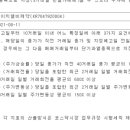 에이치엘비제약향남공장 이미지