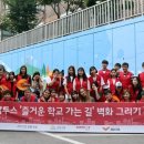 시흥중학교 이미지