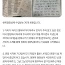 세븐일레븐 해운대장산점 | 요즘 운동 좀 하려고 찾은 장산 라이트짐피티 찐 후기