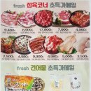 더드림식자재마트 이미지