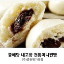행복한만두찐빵 이미지