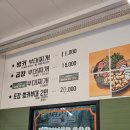 202 | 곱창 부대찌개 : 파주 오도동 벙커202 방문 후기