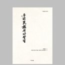 박정희로-15 이미지