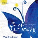 20회정기연주회 이미지