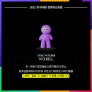 아크테크 네이버블로그