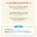 마트클럽 이미지