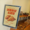 한성당