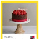 투썸플레이스(김해대로점) 이미지