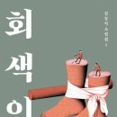 평화그린카서비스 이미지