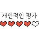 해랑집밥 이미지