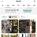 책방윤슬 이미지