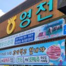 해신축산 이미지