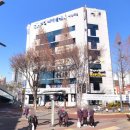 새마을금고빌딩 이미지