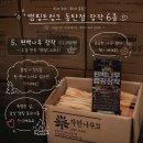 피톤치드캠핑장작