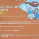 공주생명과학고등학교 이미지