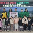 정관옥스퍼드어린이집 이미지