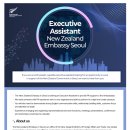 [주한뉴질랜드대사관]Executive Assistant New Zealand Embassy Seoul (~10.26) 이미지