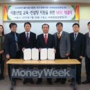 한국기술사컨설팅협회