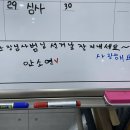 무룡합기도 이미지