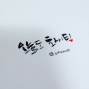 감성끄적