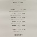 텐동요츠야